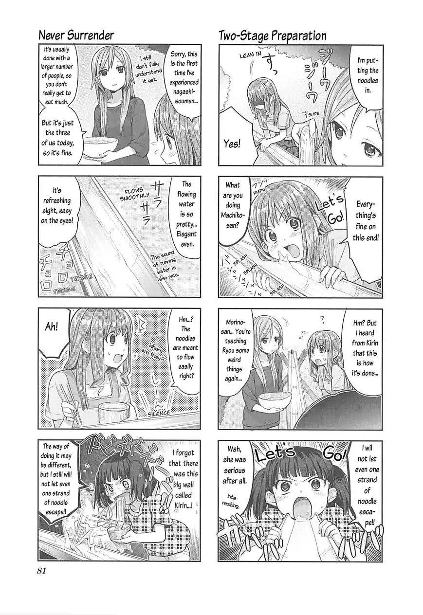 Koufuku Graffiti Chapter 7 8